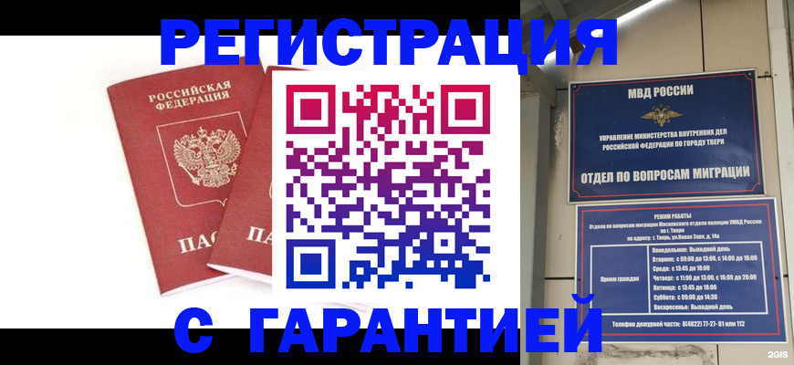 регистрация для школы в Камызяке