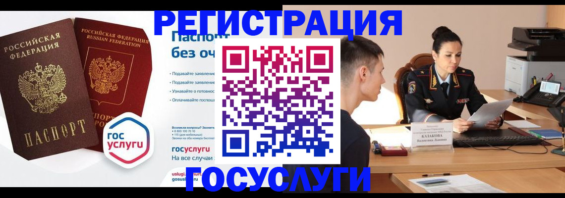 временная регистрация в Камызяке
